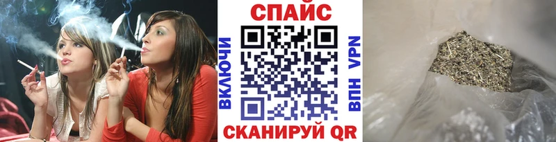 Бутират бутандиол  Купить  Североморск 