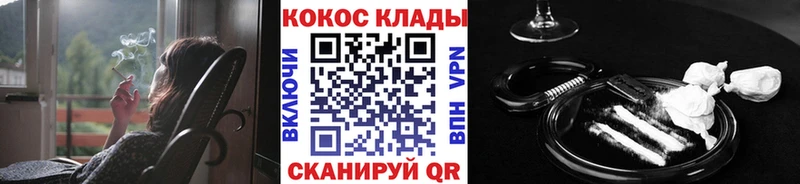 COCAIN 97%  Купить  Североморск 