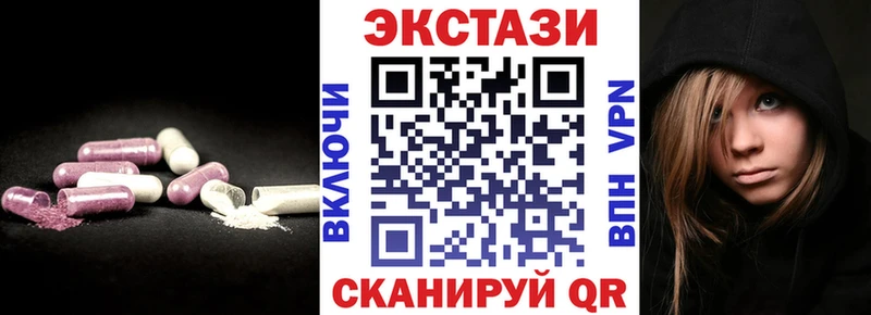 ЭКСТАЗИ 280мг  Купить закладки  Североморск 
