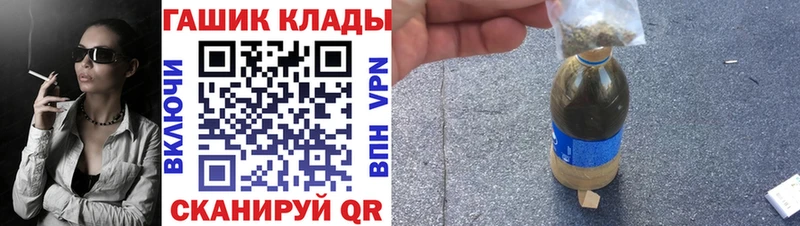Гашиш 40% ТГК  Купить  Североморск 