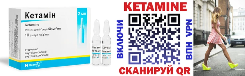 Купить закладки  Североморск  Кетамин ketamine 