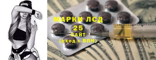 мефедрон Инсар