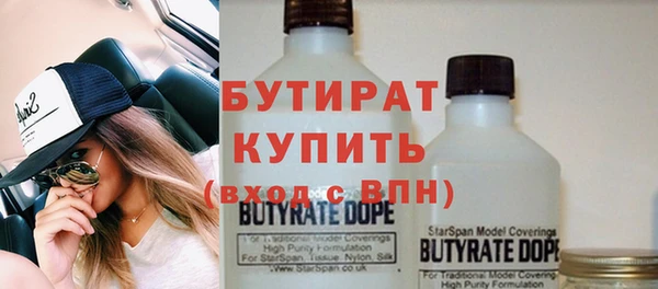 мефедрон Инсар