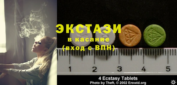 мефедрон Инсар