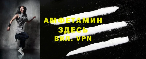 скорость mdpv Инта