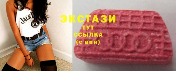 мефедрон Инсар