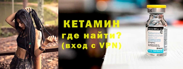 альфа пвп VHQ Иннополис