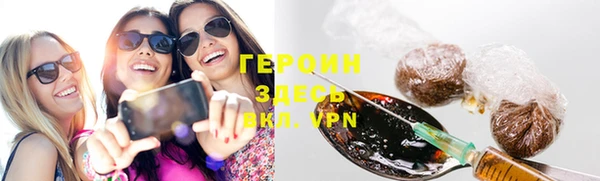 мефедрон Инсар