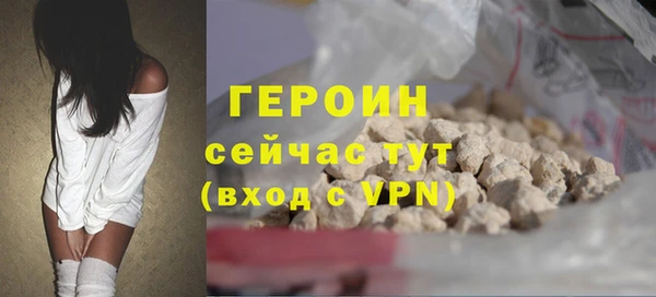 мефедрон Инсар
