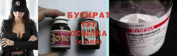 мефедрон Инсар