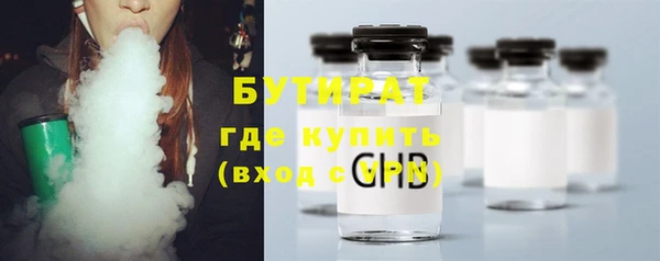 мефедрон Инсар