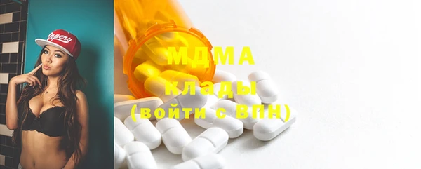 альфа пвп VHQ Иннополис