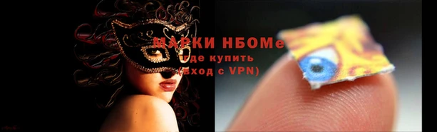 альфа пвп VHQ Иннополис