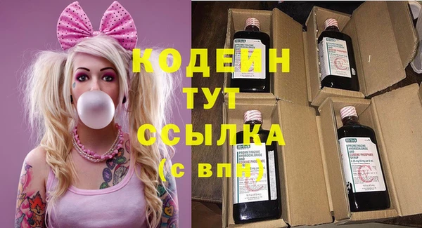 мефедрон Инсар