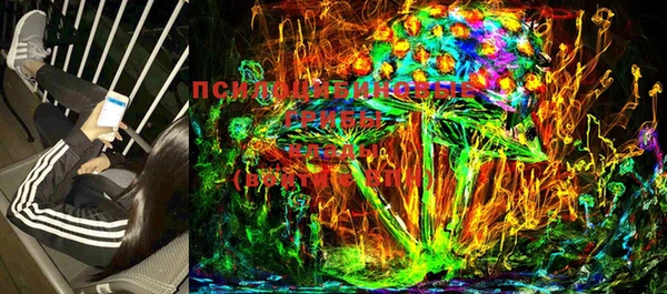 мяу мяу кристалл Каменка