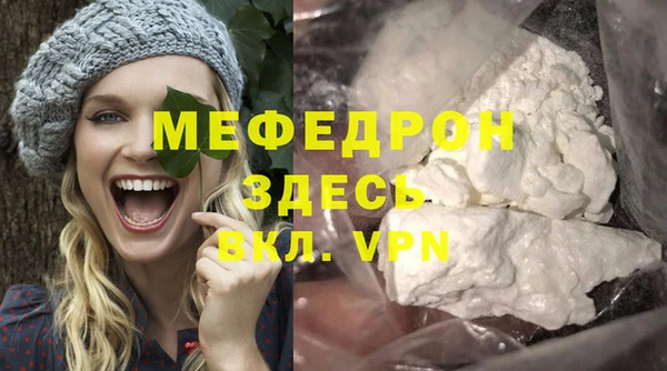 альфа пвп VHQ Иннополис