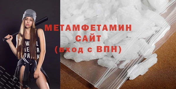 прущая мука Каменногорск