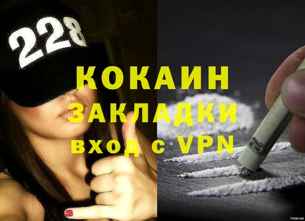 мефедрон Инсар