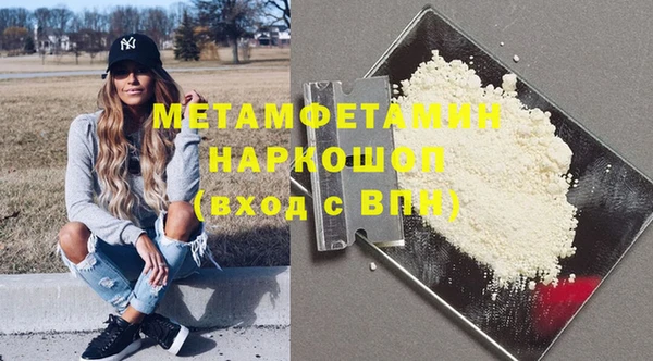 мефедрон Инсар
