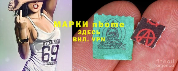 альфа пвп VHQ Иннополис