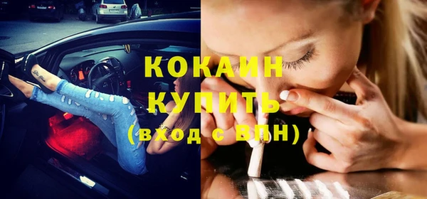 альфа пвп VHQ Иннополис