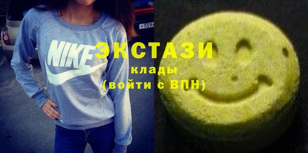 альфа пвп VHQ Иннополис