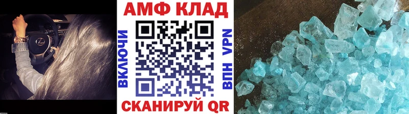 Купить где  Североморск  МЕТАМФЕТАМИН кристалл 