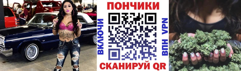МАРИХУАНА планчик Североморск